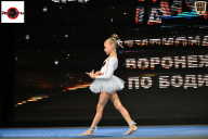 Чемпионат Воронежской области по бодибилдингу - 2025