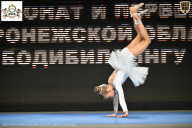 Чемпионат Воронежской области по бодибилдингу - 2025