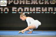 Чемпионат Воронежской области по бодибилдингу - 2025