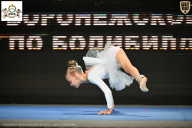 Чемпионат Воронежской области по бодибилдингу - 2025