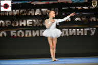 Чемпионат Воронежской области по бодибилдингу - 2025