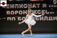 Чемпионат Воронежской области по бодибилдингу - 2025