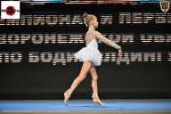 Чемпионат Воронежской области по бодибилдингу - 2025