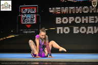 Чемпионат Воронежской области по бодибилдингу - 2025