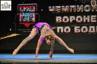 Чемпионат Воронежской области по бодибилдингу - 2025