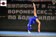 Чемпионат Воронежской области по бодибилдингу - 2025