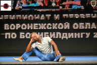 Чемпионат Воронежской области по бодибилдингу - 2025