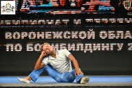 Чемпионат Воронежской области по бодибилдингу - 2025