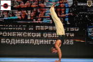 Чемпионат Воронежской области по бодибилдингу - 2025