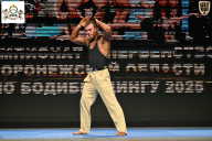 Чемпионат Воронежской области по бодибилдингу - 2025