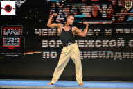 Чемпионат Воронежской области по бодибилдингу - 2025