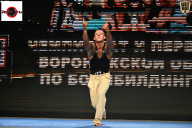 Чемпионат Воронежской области по бодибилдингу - 2025