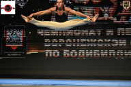 Чемпионат Воронежской области по бодибилдингу - 2025