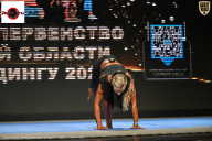 Чемпионат Воронежской области по бодибилдингу - 2025