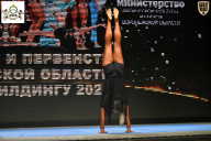 Чемпионат Воронежской области по бодибилдингу - 2025