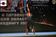 Чемпионат Воронежской области по бодибилдингу - 2025