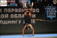 Чемпионат Воронежской области по бодибилдингу - 2025