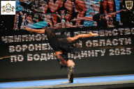 Чемпионат Воронежской области по бодибилдингу - 2025