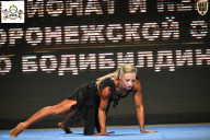 Чемпионат Воронежской области по бодибилдингу - 2025