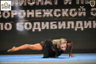 Чемпионат Воронежской области по бодибилдингу - 2025