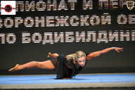 Чемпионат Воронежской области по бодибилдингу - 2025