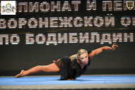 Чемпионат Воронежской области по бодибилдингу - 2025