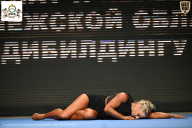 Чемпионат Воронежской области по бодибилдингу - 2025