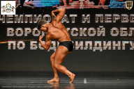 Чемпионат Воронежской области по бодибилдингу - 2025