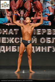 Чемпионат Воронежской области по бодибилдингу - 2025