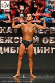 Чемпионат Воронежской области по бодибилдингу - 2025