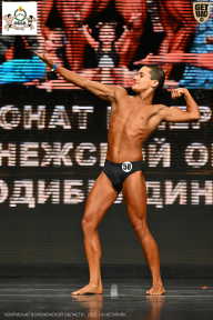 Чемпионат Воронежской области по бодибилдингу - 2025