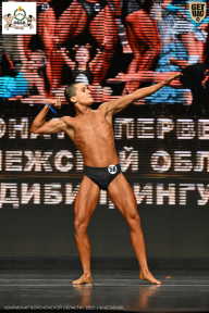 Чемпионат Воронежской области по бодибилдингу - 2025