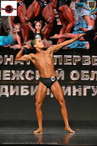 Чемпионат Воронежской области по бодибилдингу - 2025