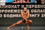 Чемпионат Воронежской области по бодибилдингу - 2025
