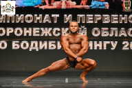 Чемпионат Воронежской области по бодибилдингу - 2025
