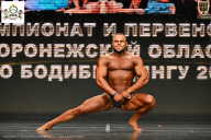 Чемпионат Воронежской области по бодибилдингу - 2025