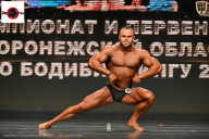 Чемпионат Воронежской области по бодибилдингу - 2025