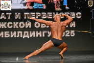 Чемпионат Воронежской области по бодибилдингу - 2025