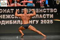 Чемпионат Воронежской области по бодибилдингу - 2025