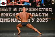 Чемпионат Воронежской области по бодибилдингу - 2025