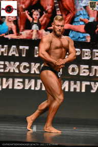 Чемпионат Воронежской области по бодибилдингу - 2025