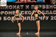 Чемпионат Воронежской области по бодибилдингу - 2025