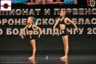 Чемпионат Воронежской области по бодибилдингу - 2025