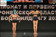 Чемпионат Воронежской области по бодибилдингу - 2025