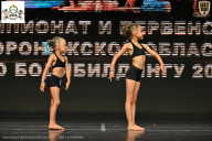 Чемпионат Воронежской области по бодибилдингу - 2025