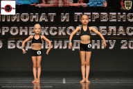 Чемпионат Воронежской области по бодибилдингу - 2025