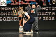 Чемпионат Воронежской области по бодибилдингу - 2025