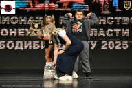 Чемпионат Воронежской области по бодибилдингу - 2025