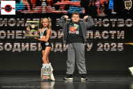 Чемпионат Воронежской области по бодибилдингу - 2025