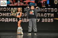 Чемпионат Воронежской области по бодибилдингу - 2025